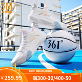 361°篮球鞋男鞋AG凌空3春夏季低帮网面透气运动专业训练篮球鞋 361度白/冰河蓝 45