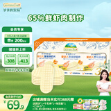 爷爷的农场婴幼儿鲜虾片原味 宝宝婴幼儿零食12个月+ 儿童送礼礼盒39g*3盒