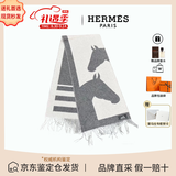 爱马仕（HERMES）男女同款双色保暖编织羊绒流苏26年新款马头围巾节日送礼 H254043S-02灰色 30*140cm