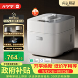 米家小米电压力锅2Pro  健康0氟涂层双胆 多功能5L电炖锅 IH猛火加热 支持App智联 高压锅2-8人