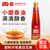 长康小磨芝麻香油410ml一级香油麻油火锅凉拌菜调味料正品纯正