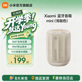 小米Xiaomi 蓝牙音箱 Mini 小米音响 户外音箱音响 小型音箱 伴手礼音响 声学小钢炮 防尘防水露营NFC 浅咖色