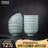 景德镇（jdz）陶瓷饭碗影青瓷餐具套装无铅高温瓷碗碟面碗汤盘乔迁洗碗机可用 流影饭碗（十只装）