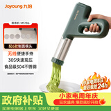 九阳（Joyoung）家用手持面条机电动小面枪 30秒快速出面不锈钢多功能压面机M2-MS186