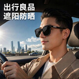 益盾（YIDUN）墨镜高清太阳镜男女士款防紫外线晒户外开车高级显瘦大框专用眼镜