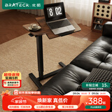 Brateck可移动床边桌升降桌任意桌沙发边桌边几电脑工作台桌书桌办公桌子