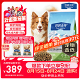 伯纳天纯狗粮中大型犬全价成年犬粮17kg羊肉蔓越莓味囤货装