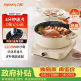 九阳（Joyoung）电磁炉电陶炉IH电磁加热2200W大功率家用爆炒电磁灶电火锅炉赠0氟不粘火锅一体微晶面板C22S-N530