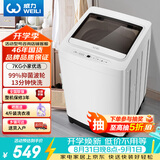 威力（WEILI）波轮洗衣机 7KG 全自动 13分钟快洗 洗衣机小型 租房宿舍 以旧换新 雅白色XQB70-7099 