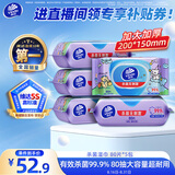 维达（Vinda）杀菌湿巾80片*5包线条小狗IP款 温和无酒精湿纸巾大包