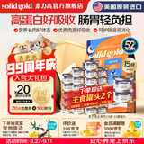 素力高（SolidGold）进口高蛋白金装金素鸡长肉营养成猫幼猫猫粮 【干湿搭配】金素鸡15磅+24罐虾肉罐头