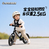 STRIDER儿童平衡车1-3-6岁幼儿2至5岁宝宝滑步车12寸竞技自行车Pro 黑色