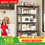 溢彩年华厨房置物架落地储物架客厅收纳架货架零食架【50*40*175cm】6136