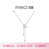 Fanci范琦蝶之舞流苏项链女蝴蝶银女款轻奢高级感生日礼物送女友