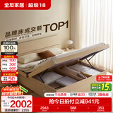 全友家居现代简约高箱储物收纳床主卧1.8米x2米双人大床家具政府补贴 【原木色 | 储物】床+床头柜*1+2K垫 1.5x2米【爆款+性价比超高】