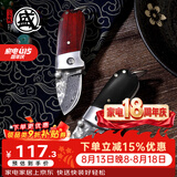 三本盛日本进口折叠水果刀家用大马士革钢小刀瓜果刀便携随身mini刀具 大马士革钢：勇者迷你小刀【赤檀木柄】