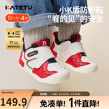 卡特兔宝宝学步鞋秋季户外小K盾机能鞋男女童宝宝幼儿园小白鞋X3CE016