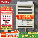 沃华斯顿小背篓暖气片家装卫生间水暖置物架壁挂式散热器钢制装修鲁班收费