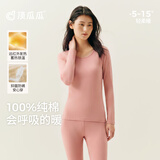 顶瓜瓜顶呱呱秋衣秋裤女纯棉抗菌薄款打底保暖内衣套装女浅绯红180