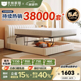 冬熊轻奢真皮床双人主卧婚床平移储物高箱多功能软包大床 12防加厚生态皮/静音松木排骨架 1500mm*2000mm  平移储物结构