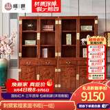 曦世 曦世 红木家具非洲花梨（学名：刺猬紫檀）实木博古架 多宝阁格 书架书柜展示柜 素面书柜(单个)