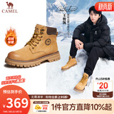 骆驼（CAMEL）马丁靴男王俊凯同款工装大黄靴女冬季穿搭通勤金甲户外徒步登山鞋 G122W7757TR金黄色-男【加绒】 40
