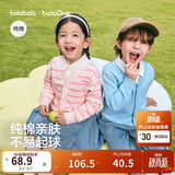 巴拉巴拉童装儿童毛衣男童女童2026春装新款V领针织衫宝宝开衫骏马小章潮