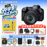 佳能（Canon）佳能r6二代 全画幅微单数码相机 R62 24-105变焦镜头 摄影摄像 高清直播 旅行拍照  扫街旅拍套装