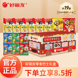 好丽友（ORION）好多鱼多规格可选 零食饼干儿童礼物 节日送礼办公室休闲零食品 好丽友零食巴士礼盒19袋共398g