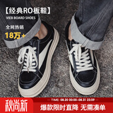 马登厚底ro板鞋男高级感夏季男士帆布鞋黑色百搭增高cleanfit休闲鞋 黑白色 【VIBE风/情侣同款厚底增高鞋/2026新款皮鞋】 41 (255mm) 男码