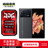 vivo X Fold+ 二手手机 2K+ 折叠巨幕 骁龙8+ 旗舰芯片 5G全网通 游戏手机 梧桐灰 12GB+512GB