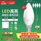 佛山照明LED尖泡水晶灯泡节能灯泡5.5W小口E14白光6500K5只装