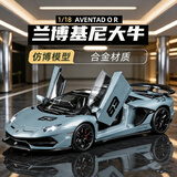 黑曼巴1:18兰博基尼埃文塔多跑车仿真模型男女小孩儿童玩具合金车模收藏