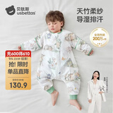 贝肽斯儿童睡袋夏季竹棉纱布宝宝睡衣分腿婴儿防踢被睡袋前4后2灵鹿 L