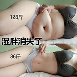 CYUH【一贴就瘦】懒人减肥贴i药全身速瘦大肚子3天50公斤燃脂减肥神器 买2送1【轻松20-30斤】瘦身燃脂塑型不反弹*30贴