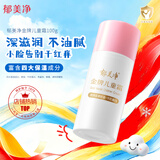 郁美净金牌儿童霜100g 宝宝面霜 滋润补水保湿润肤霜儿童面霜敏感肌适用