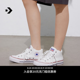 匡威（Converse）莫尔登All Star夏季男女板鞋中帮帆布小白鞋A00812C A00812C 44