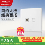 德力西（DELIXI）开关插座面板 CD815系列 有线电视电脑插座 QSE86TVT8