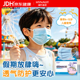 海氏海诺一次性口罩儿童6-12岁医用外科灭菌级独立包装口罩夏季轻薄防尘50