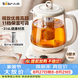 小熊（Bear）养生壶煮茶壶煮茶器 多功能保温一体烧水壶恒温水壶 316L母婴级煮水壶 1.5L YSH-E15M1