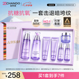 自然堂凝时鲜颜水乳套装（清润水160ml+乳液120ml)淡纹保湿化妆品生日