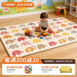 帕克伦xpe宝宝爬行垫2cm加厚婴儿爬爬垫客厅室内家用无甲醛儿童防摔地垫 五彩小象+量身高200x180x2cm 【XPE覆膜卷筒款】