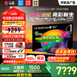 LGC6电视42/48/55/65/77/83英寸OLED超高清4K全面屏高刷显示器VRR165Hz 低延迟C5升级旗舰机26年新品 55英寸 2026年新品 OLED55C6PCA