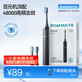 罗曼（ROAMAN）电动牙刷声波48000高振频学生成人女男士生日礼物送男女朋友T3 专业牙医推荐