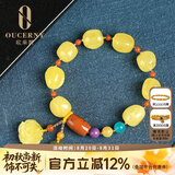 欧采妮（OUCERNY）蜜蜡手串 琥珀鸡油黄随形玫瑰花多宝手链南红桶珠紫云母碧玉配件