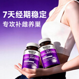 萊特維健大豆异黄酮女性营养品内分泌调理更年期保养补雌激素进口2瓶装