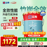 立邦乳胶漆内墙油漆墙漆抗甲醛竹炭全效无添加室内墙漆18L/约25kg调色