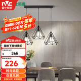 雷士（NVC）led餐厅吊灯具餐桌灯饰北欧简约可调节卧室吧台创意几何3头带光源