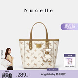 纽芝兰（NUCELLE）飞马小托特菜篮子包新款轻奢小众手提斜挎女士包包开学季生日礼物