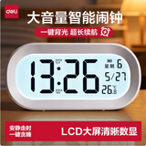 得力（deli）多功能闹钟学生专用起床神器闹铃强力叫醒儿童床头钟智能叫醒电子时钟桌面温度计开学季礼物LE126A